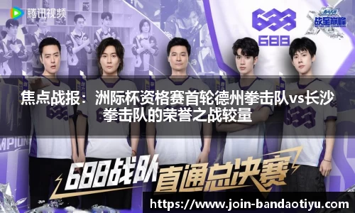 bob半岛官网