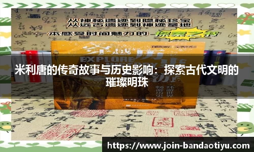 bob半岛