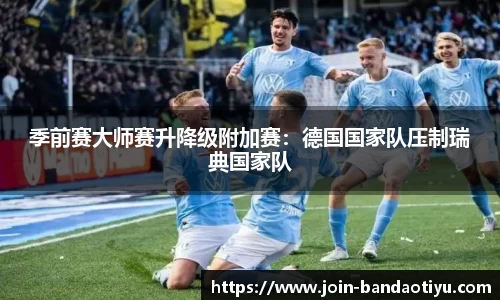 bob半岛官网