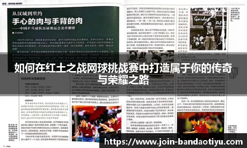 bob半岛