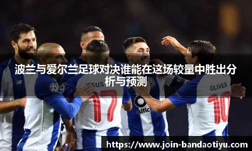 bob半岛