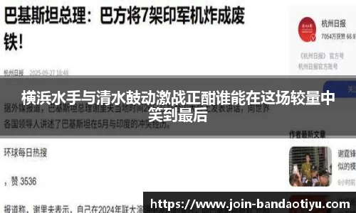 bob半岛官网
